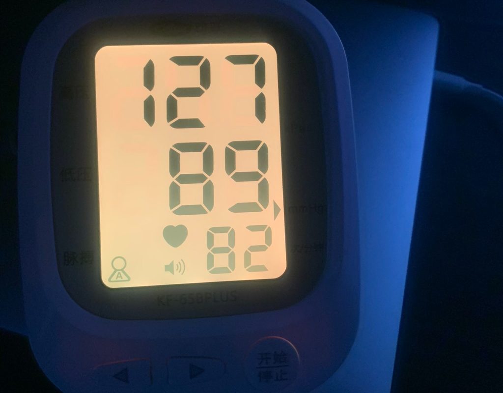 A Blood Pressure Monitor Displaying a Result