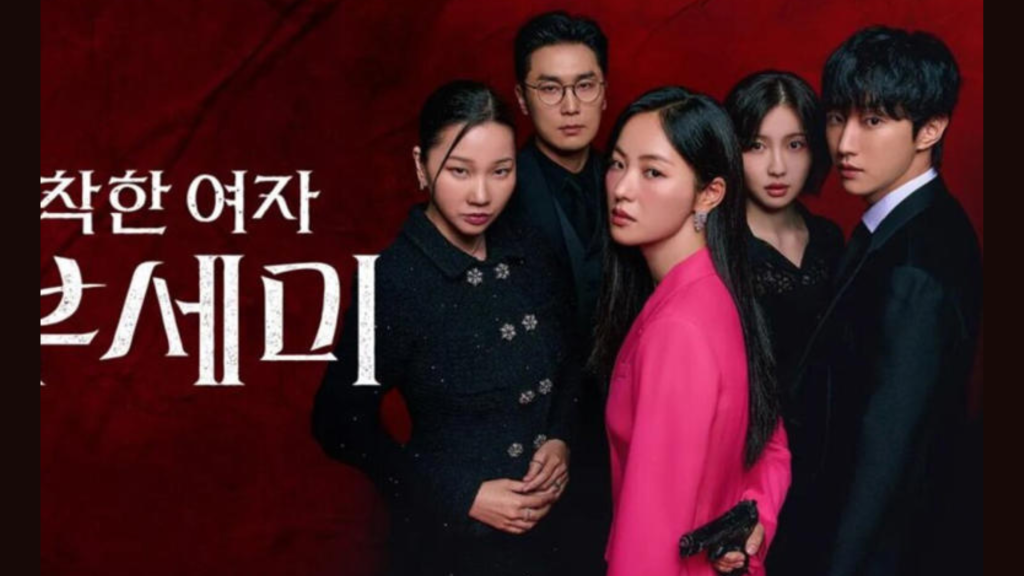 Ms. Incognito K Drama 2025