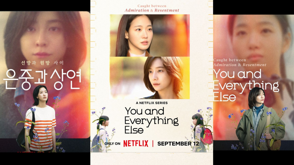 You and Everything Else K-Drama Poster